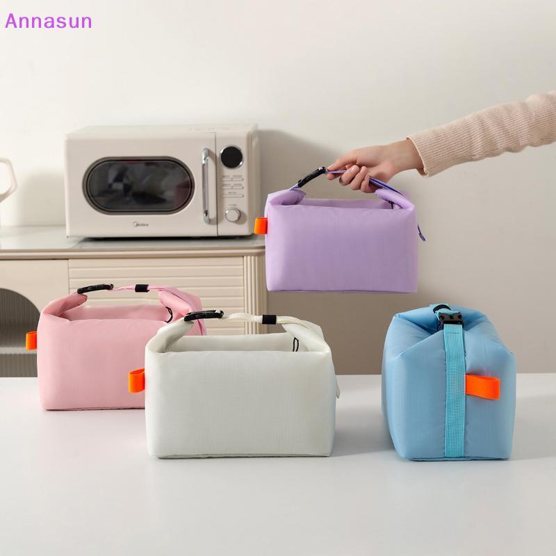 Annasun Insulated Lunch Bag Solid Color Aluminum Foil Rice Bag Meal Pack Ice Pack Portable Dinner Pi