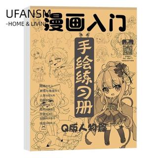 Sách vẽ tay ULASM Manga, Sách mô tả nhân vật phiên bản Q Sách bài tập, Copy Sách phác thảo bài tập