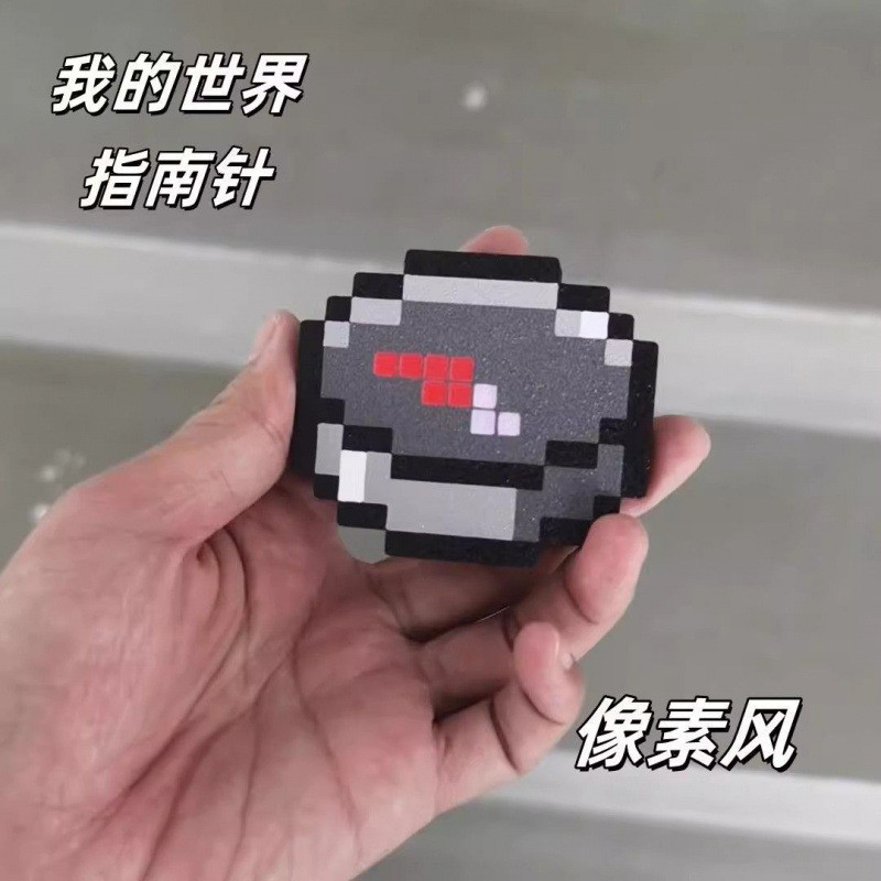 Minecraft Compass Toy Mc Game Điện tử La bàn Mc Trò chơi ngoại vi