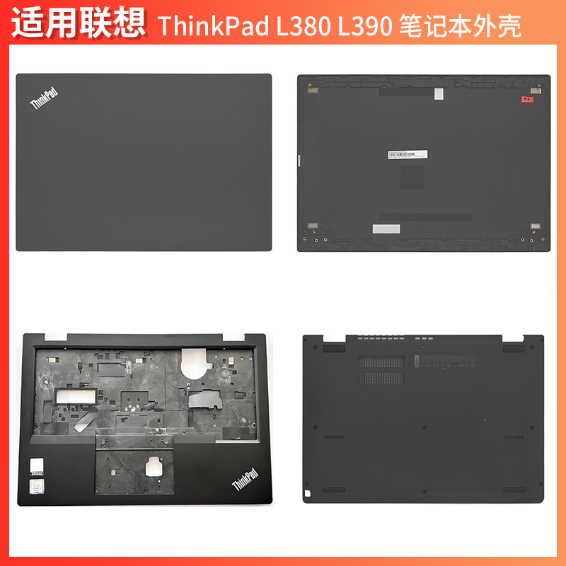 Thích hợp cho Lenovo / Lenovo ThinkPad L380 L390 A Shell C Shell D Shell Vỏ đáy
