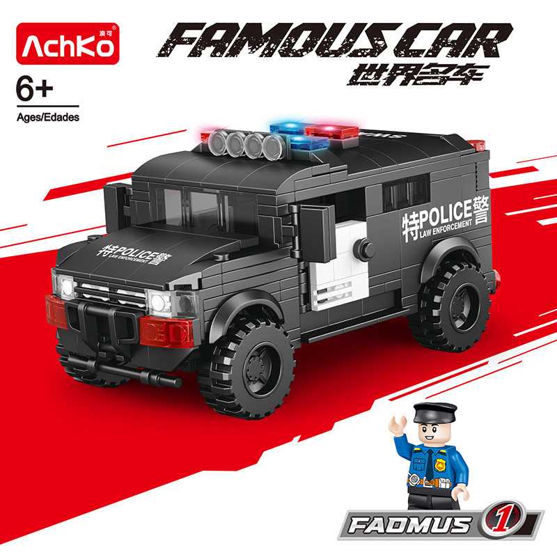 Oke Khối Xây Dựng Tám Lưới Dòng Xe Trẻ Em Lắp Ráp Giáo Dục Mô Phỏng Mô Hình Cảnh Sát Xe Đồ Chơi Đồ T