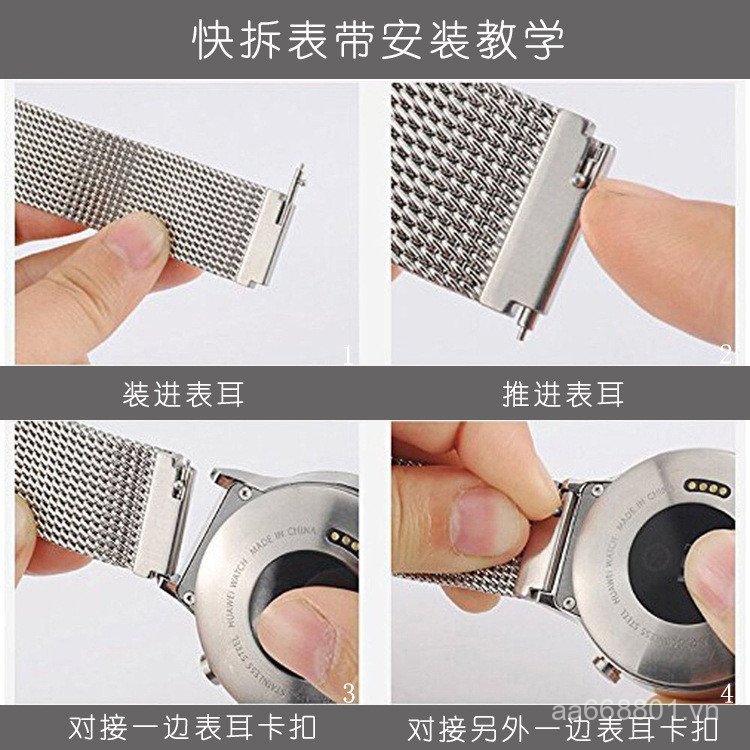 Thích hợp cho Huawei gt5 / 3 đồng hồ 3 22mm20mm Milanese Samsung Strap gt4 LMZH