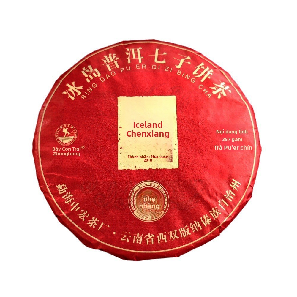 Bánh trà Pu 'er Iceland, 357g Bánh chín Pu 'er, Trà Pu 'er Vân Nam Trà chín Qizi Bánh chín Trà chín,