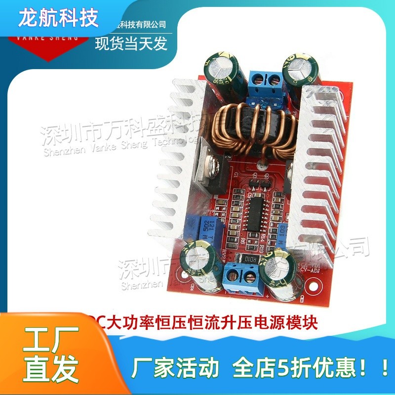 400WDC-DC Công suất cao Điện áp không đổi Bộ tăng cường dòng điện không đổi Mô-đun nguồn LED Booster