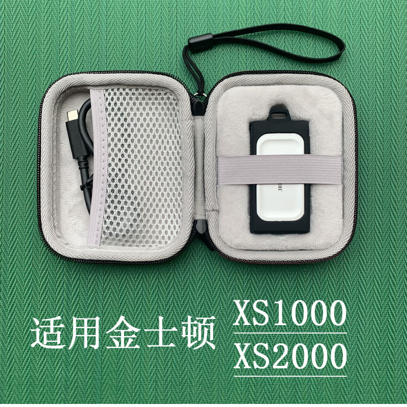 Túi Bảo Quản Chống Sốc Vỏ Silicon Thích Hợp Cho KingSton / KingSton XS1000 / XS2000 Ổ Cứng Di Động C
