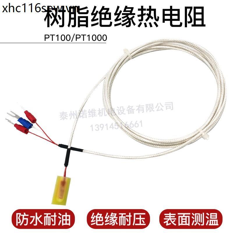 Cách Nhiệt Nhựa Miếng Dán Loại pt100 Bạch Kim Chịu Nhiệt Phát Hiện Nhiệt Độ Bề Mặt Mảnh pt1000 Cảm B