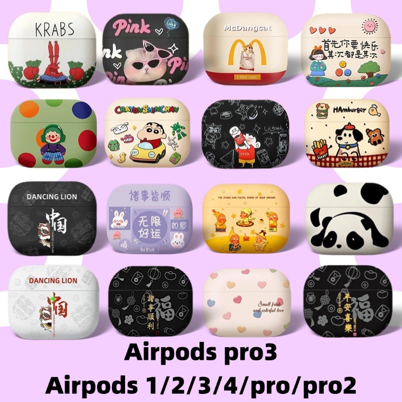 Dành cho vỏ  airpod/ốp airpod 4/ốp airpod/airpod pro 2/case airpod 4/airpod pro 3/ốp airpods pro/vỏ 