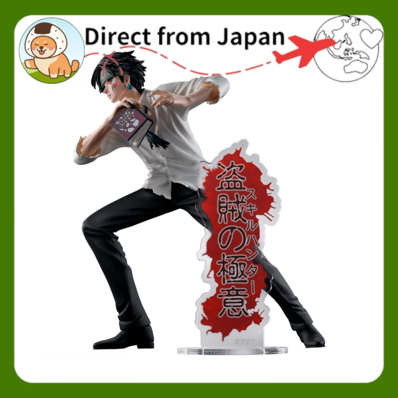 Chrollo Figure — Thief’s Secret Technique, Hunter × Hunter HUNTING ARCHIVES, approximately 18 cm, of