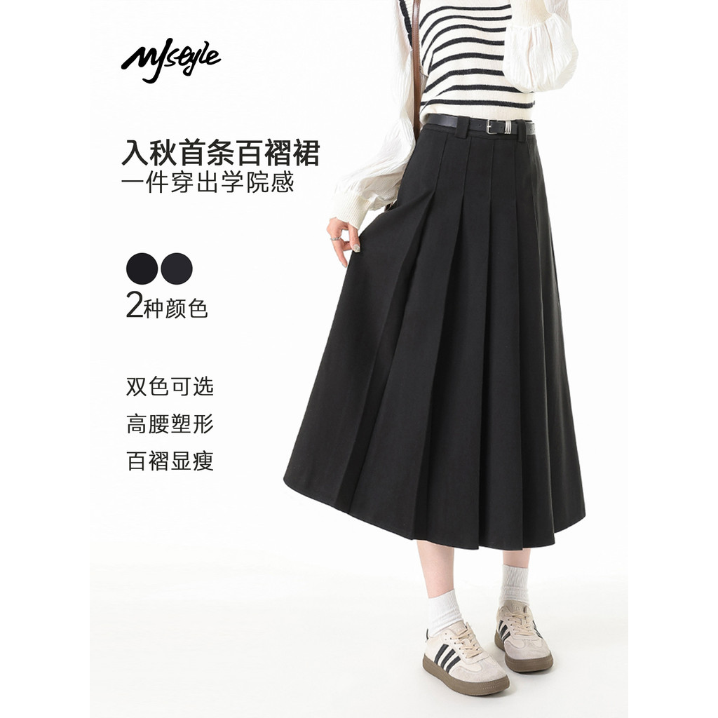 MJstyle Váy nữ màu xám đậm chất liệu cao cấp, phong cách preppy mới thu đông