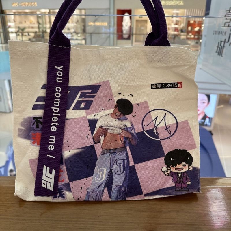 Lin Junjie Hỗ trợ buổi hòa nhạc Túi vải tùy chỉnh Túi lưu trữ hàng hóa Ngôi sao Túi lưu trữ JJ20 Abs