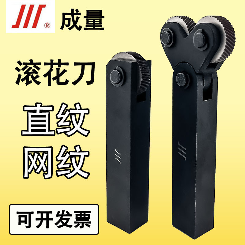 Knurling Knife Chuan Thương Hiệu Hạt Thẳng Knurling Wheel 0.3 Lưới Họa Tiết 1.0 Knurling Knife 1.0 1