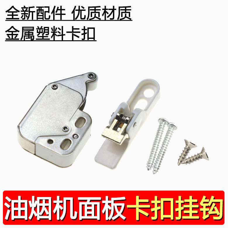 Thích hợp cho phụ kiện máy Midea Tấm ngưng tụ Bảng điều khiển khóa XW-200-DJ303DJ520RTJ9031-GR25.12.