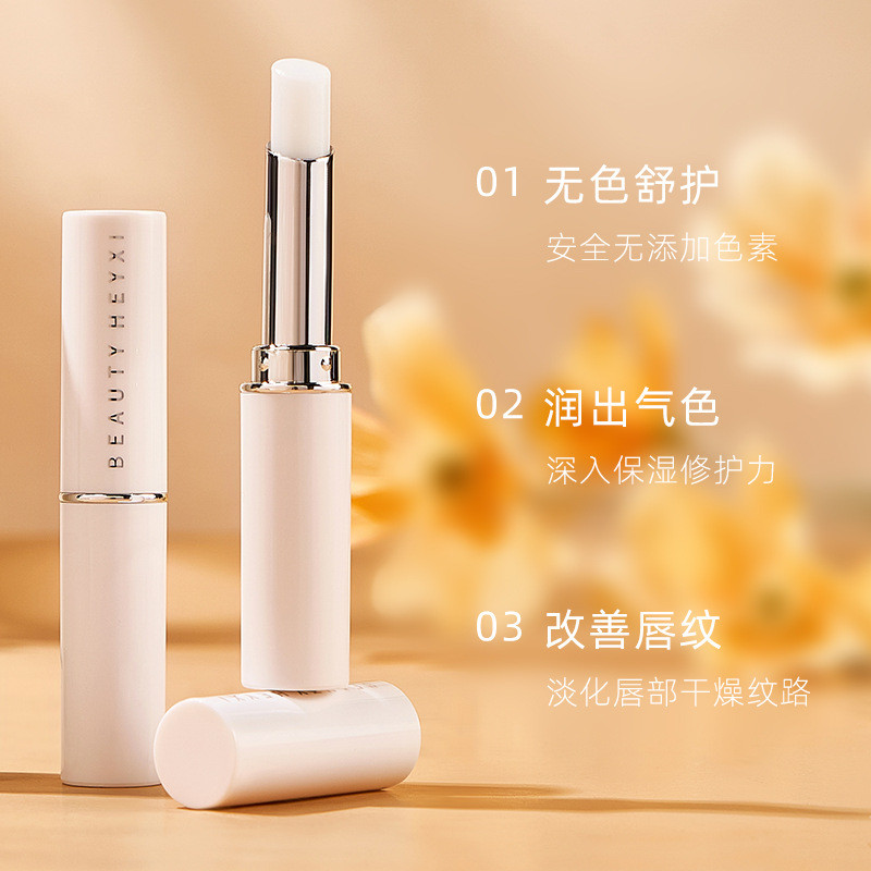 HEYXI HEYXI HEYXI Soft Primer Lip Balm Dưỡng ẩm dưỡng ẩm Son dưỡng môi Chăm sóc môi Mặt nạ môi Son d