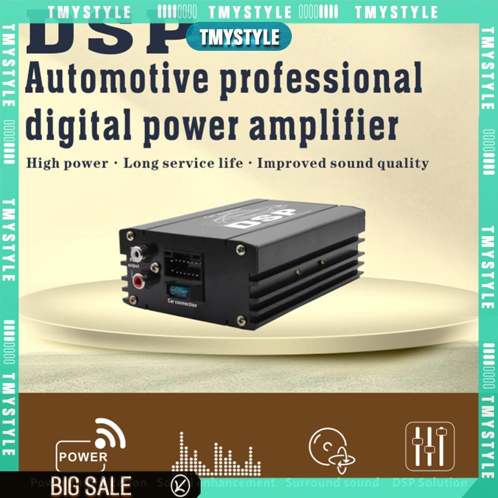 Bộ xử lý âm thanh kỹ thuật số DSP trên ô tô Bộ khuếch đại công suất ô tô Bộ khuếch đại DSP trên ô tô