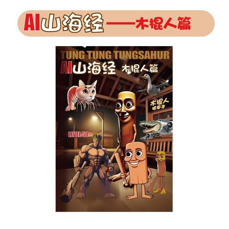 Nước ngoài i Mountain Sea Classic Copybook Đồ chơi Phiên bản truyện tranh Er a Children Picture Book