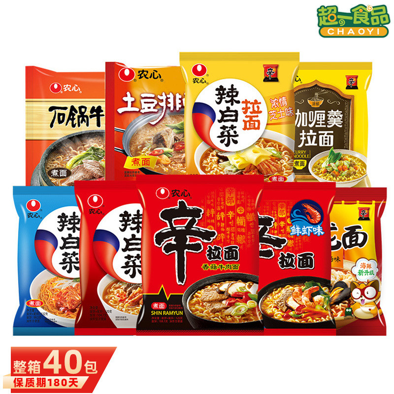 Nongshim Shin Ramen Nấm Mì Bò Bắp Cải Cay Phô Mai Hương Tôm Tươi Mì Ăn Liền Hàn Quốc Bán Buôn 12.1.4