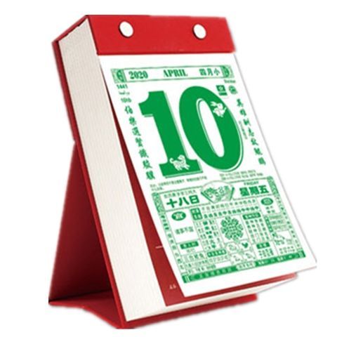 Lịch 2026 Lịch Xé Lịch Để Bàn Lịch Dân Gian Lịch Vàng Cũ 2026 Lịch Xé Tay Lịch Chiến Thắng Lịch Để B