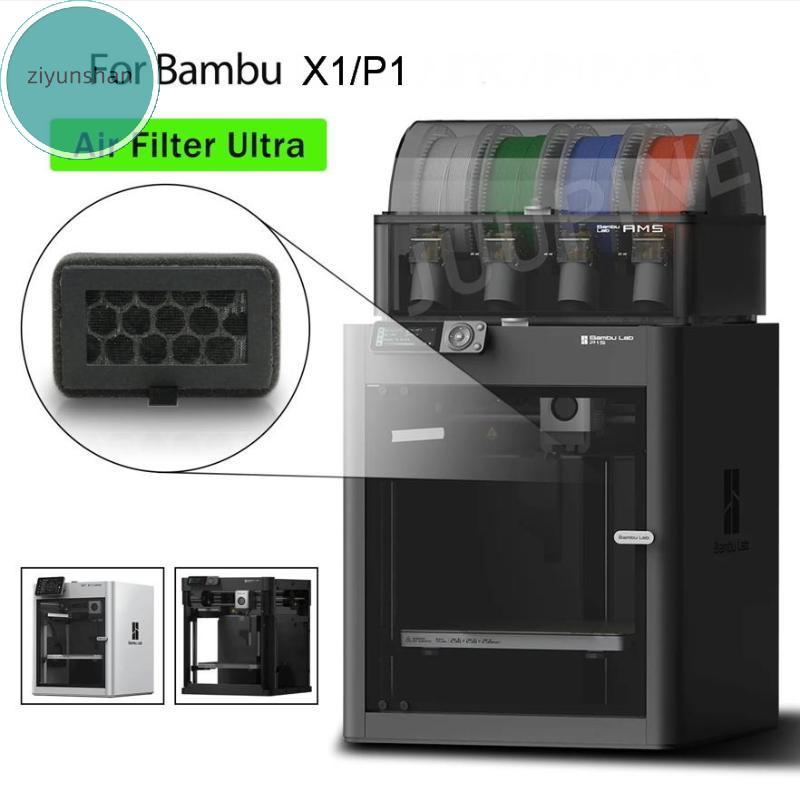 Ziyunshan 1 Phụ Kiện Máy In 3D Cho Bambu Lab HEPA 13 + Combo Than Hoạt Tính Lọc Không Khí Ultra Cho 