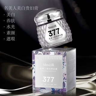 Kem trắng da 377 làm mờ vết thâm nám, dưỡng da, che khuyết điểm hàng sẵn sll