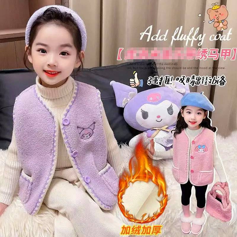 【Ready Stock】 Girl's Waistcoat Autumn and Winter New Lambswool Baby Girl Winter Lambswool Children's