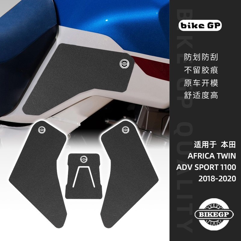 Thích hợp cho Honda Xi Lanh Đôi Không Gấp Đôi 1100ADV SPORT 18-20 Xe Máy Bình Nhiên Liệu Bảo Vệ Mờ