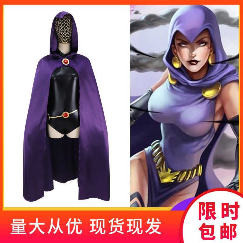 DC Comics Heroes cos Raven Teen Titans Raven Cospl DC