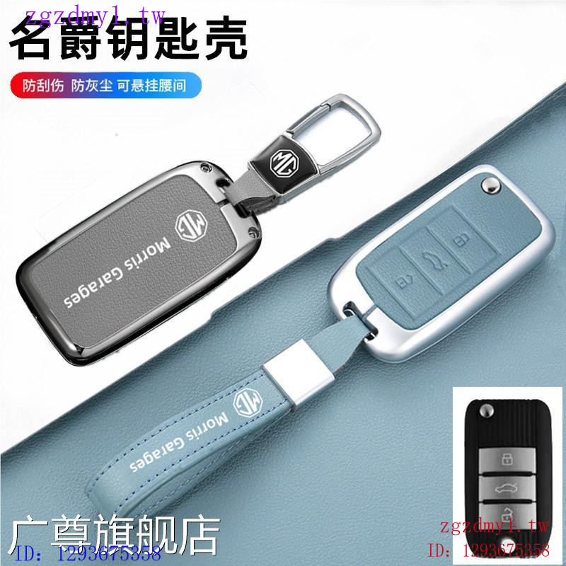 IR31 Thích Hợp Cho 17 / 19 MGMG Master, 6 Chìa Khóa MG6 Chuyên Dụng MGMG Master, ZS Phong Cách Cũ Gấ