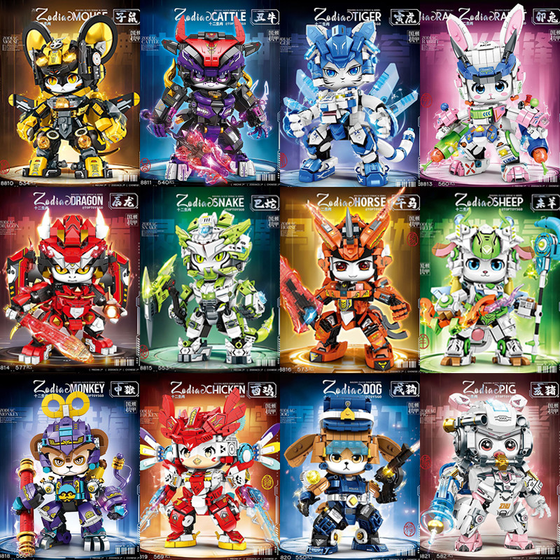 Khối xây dựng lắp ráp Zodiac Mecha Thích hợp cho đồ chơi giáo dục trẻ em Lego Boy Series 6 đến 12 tu