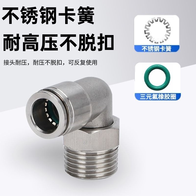 Thép không gỉ 304 PL6-01 Ren Cong Góc Phải Bên Ngoài Sợi Khí Nén Đầu Nối Nhanh Khíchea Phụ Kiện PL8-