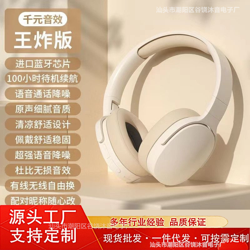 P2961 Tai nghe Bluetooth gắn trên đầu Dây điện tử thể thao điện tửP2961 ❈ ❈ ❈ ❈ ❈ ❈ ❈ ❈ ❈ ❈ ❈ ❈ ◈ ❈ 