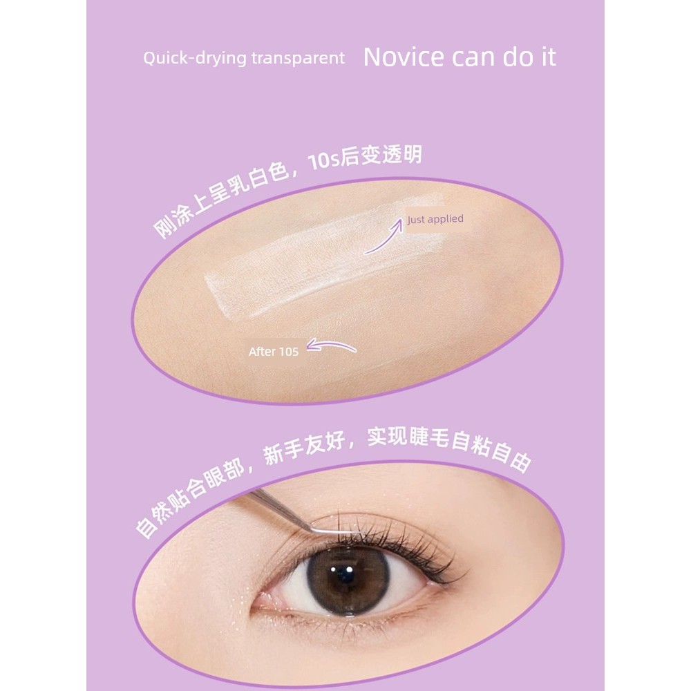 Keo dán lông mi giả tự tạo kiểu tóc UKISS chính hãng