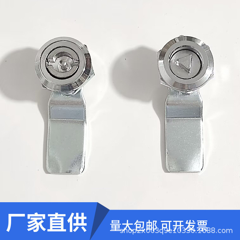 MS705 Khóa Tam Giác Xoay Lưỡi Khóa MS406 Khóa Phẳng Thùng Rác Có Thể Khóa Tủ Tủ Phân Phối Khóa Hình 