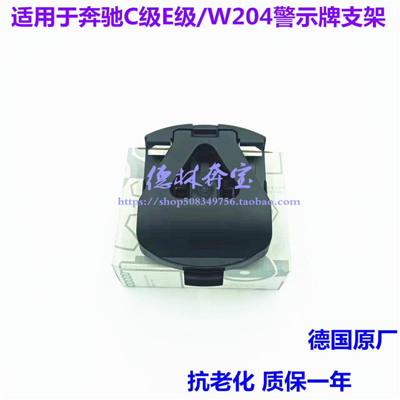 Thời Trang Bán Hàng Trực Tiếp Phong Cách Nóng Thích Hợp Cho Xe Mercedes-Benz C180 C200 C260 E200 E26