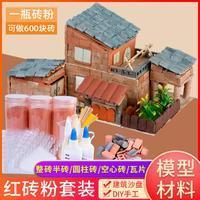 Làm Khuôn Gạch Mini Xây Dựng diy Hut Xi Măng Mô Hình Gạch Đỏ Hồng Nhỏ Gạch Nhà Nhỏ Mô Phỏng Ngói