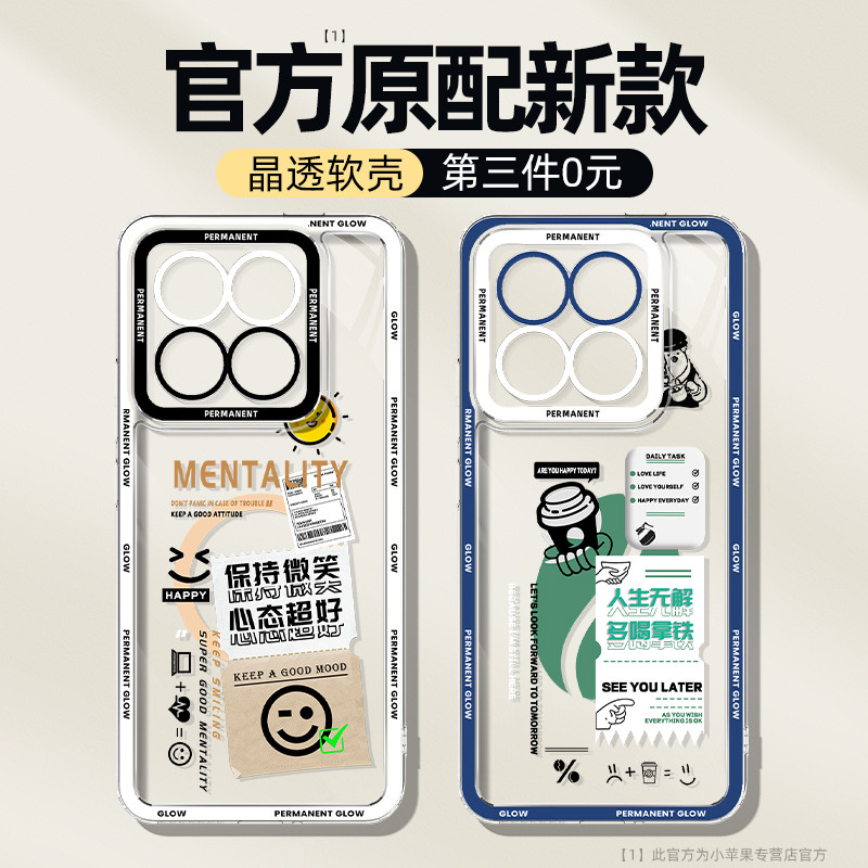 Thích hợp cho Ốp Điện Thoại Di Động Meizu 22 Phong Cách Mới meizu22 Silicon Trong Suốt Làm Mát Siêu 