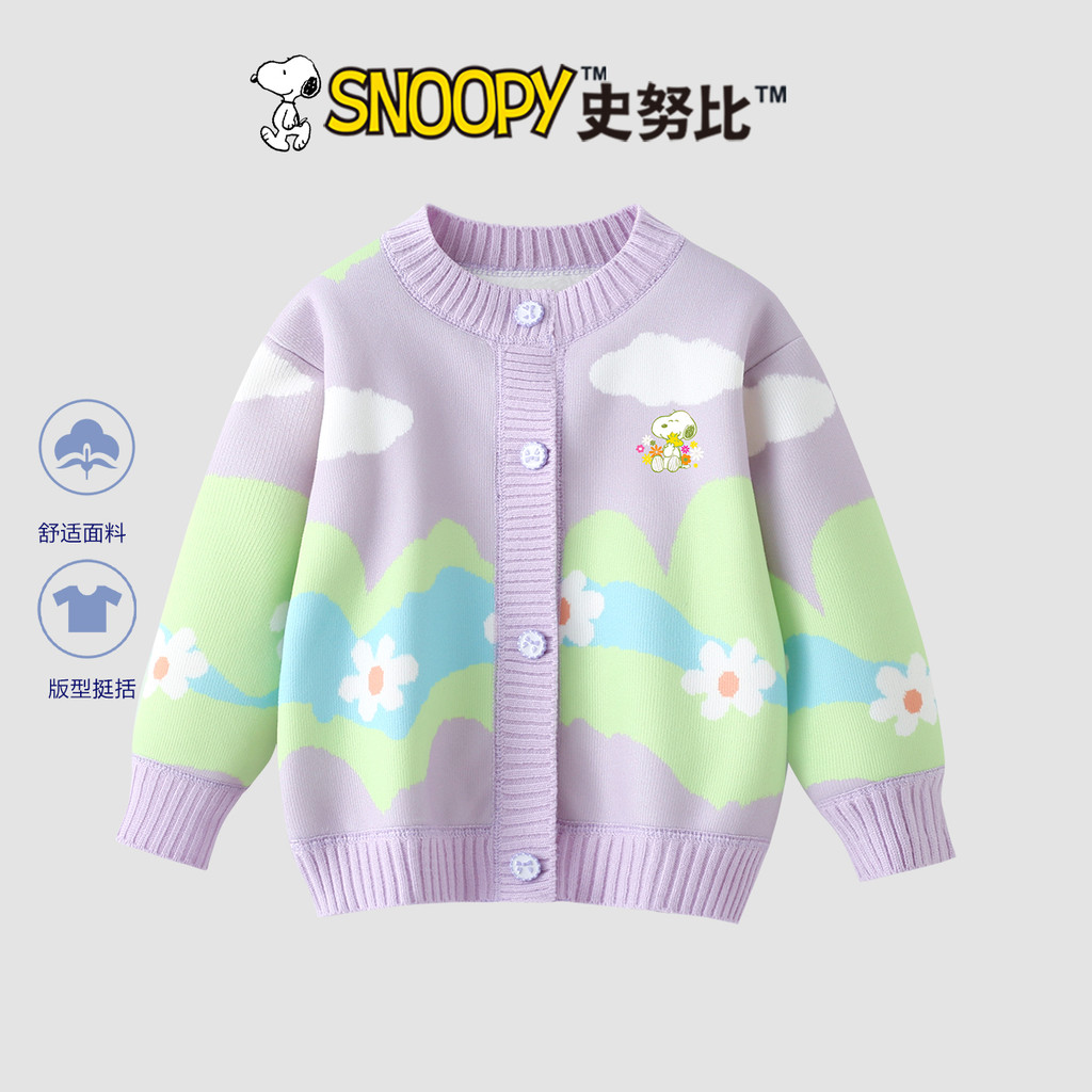 Snoopy Snoopy Girls Cardigan Áo Khoác Thu Đông 2025 Phong Cách Mới Trẻ Em Thời Trang Áo Len Top Bé L