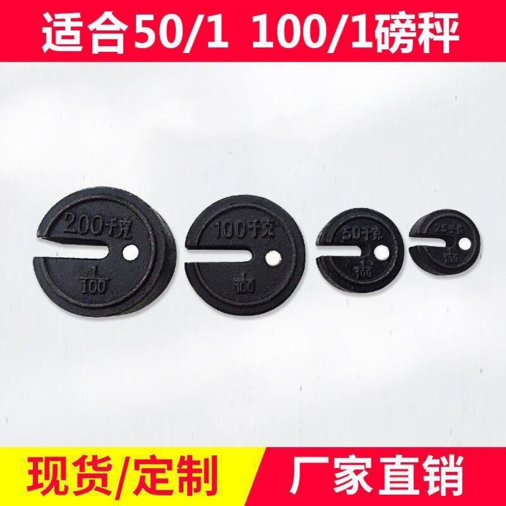 Loại 100 Cân Cơ Cân Cân Cân 5kg 10kg 20kg 50k Cân Cũ