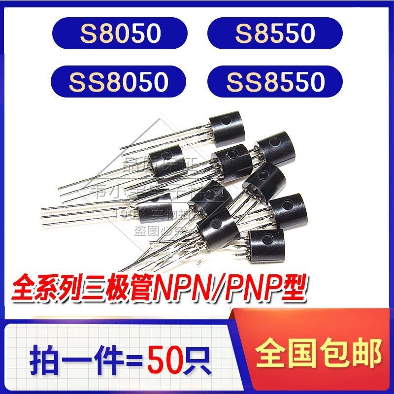 Triode S8050 SS8050 S8550 SS8550 NPN / PNP Loại Transistor Cắm Thẳng T