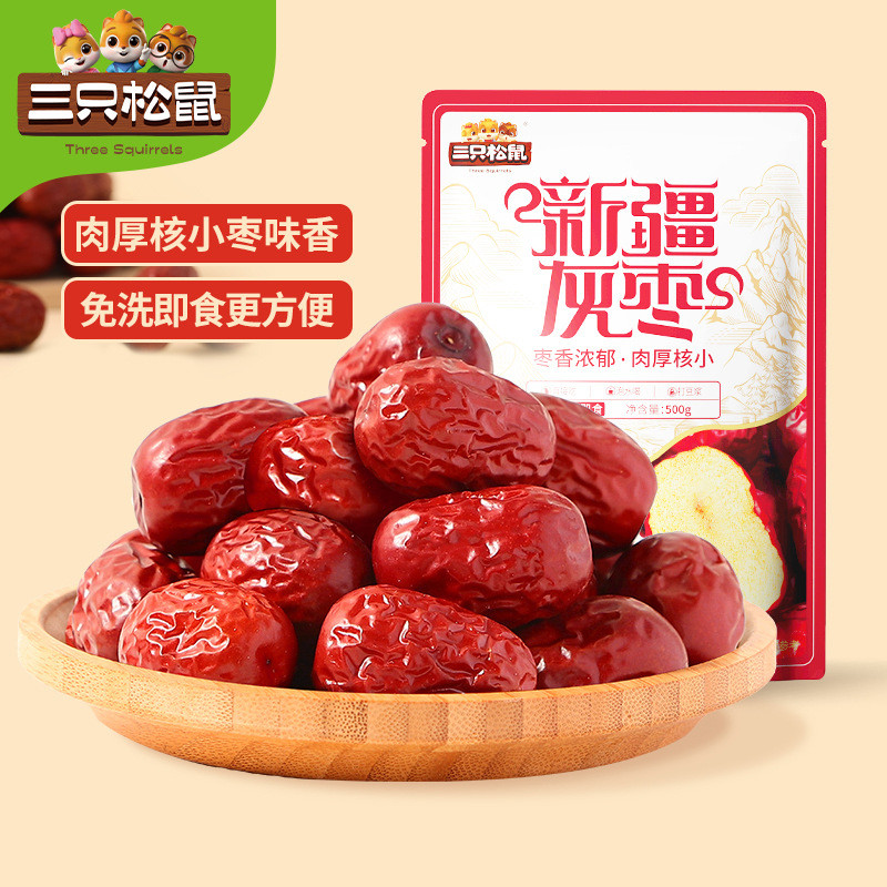 Ba con sóc Tân Cương Xám Dates 500g * 2 Túi Không-Wash Tân Cương Red Dates Big Dates Crispy Dates Sữ