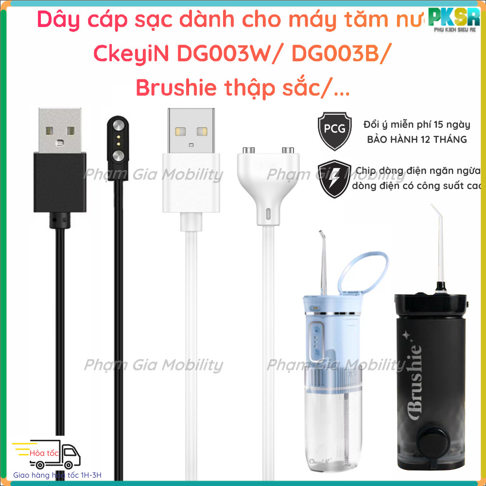 (BH 12T) Dây cáp sạc cho máy tăm nước Brushie thập sắc, Flossie Mini, Super Clean cầm tay CkeyiN DG0