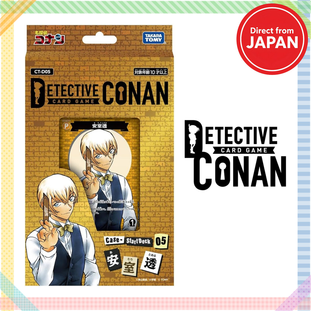 Detective Conan TCG Case Start Deck 05 Tooru Amuro CT-D05
