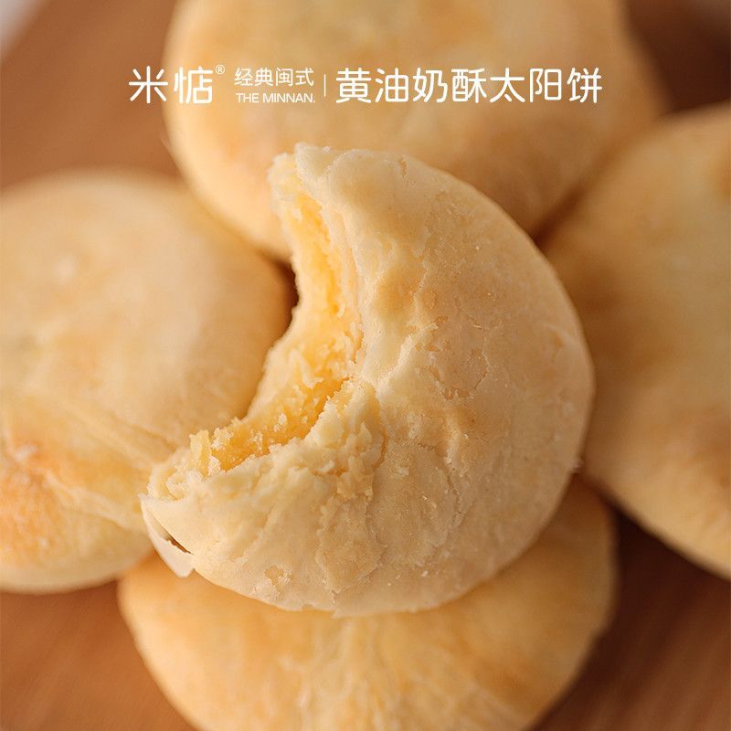 Miss Butter Butter Butter Butter Crisp Sun Cake Hokkien Đài Loan Cream Butter Crisp Cake Phong Cách 