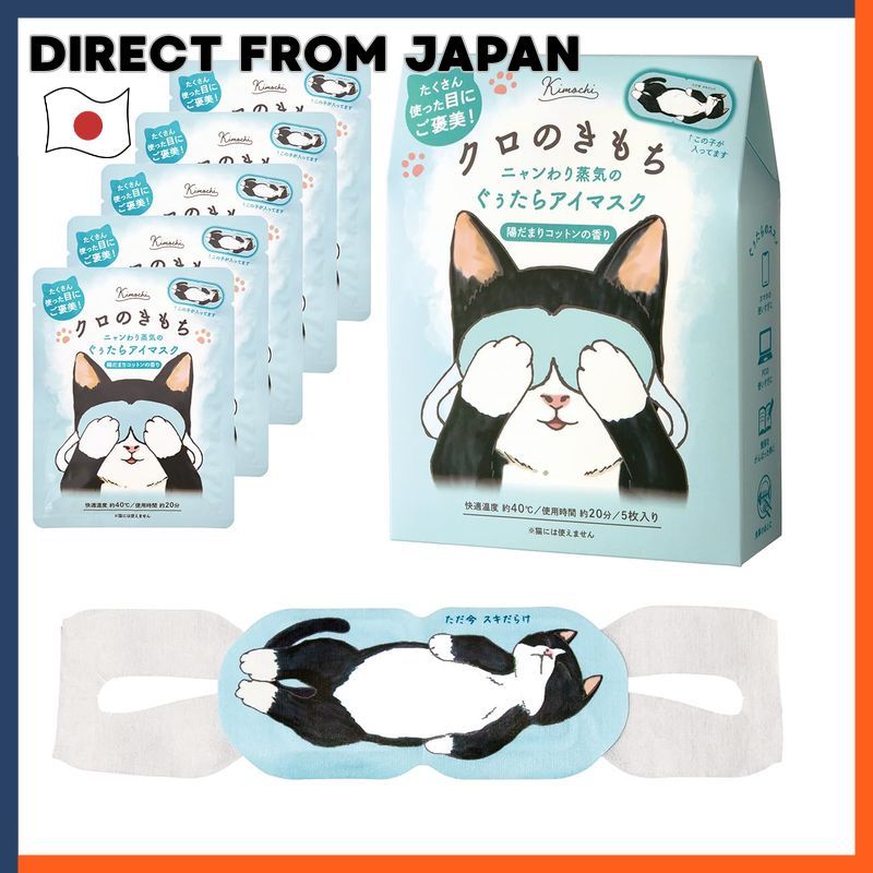 Nekono Kimochi Relaxing Steam Eye Mask for Cats