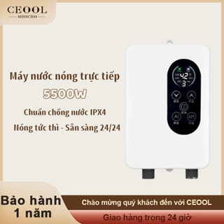Máy nước nóng giữ nhiệt nhanh tức thì, nồi hơi điện chìm cho nhà bếp, Salon, sử dụng trong gia đình