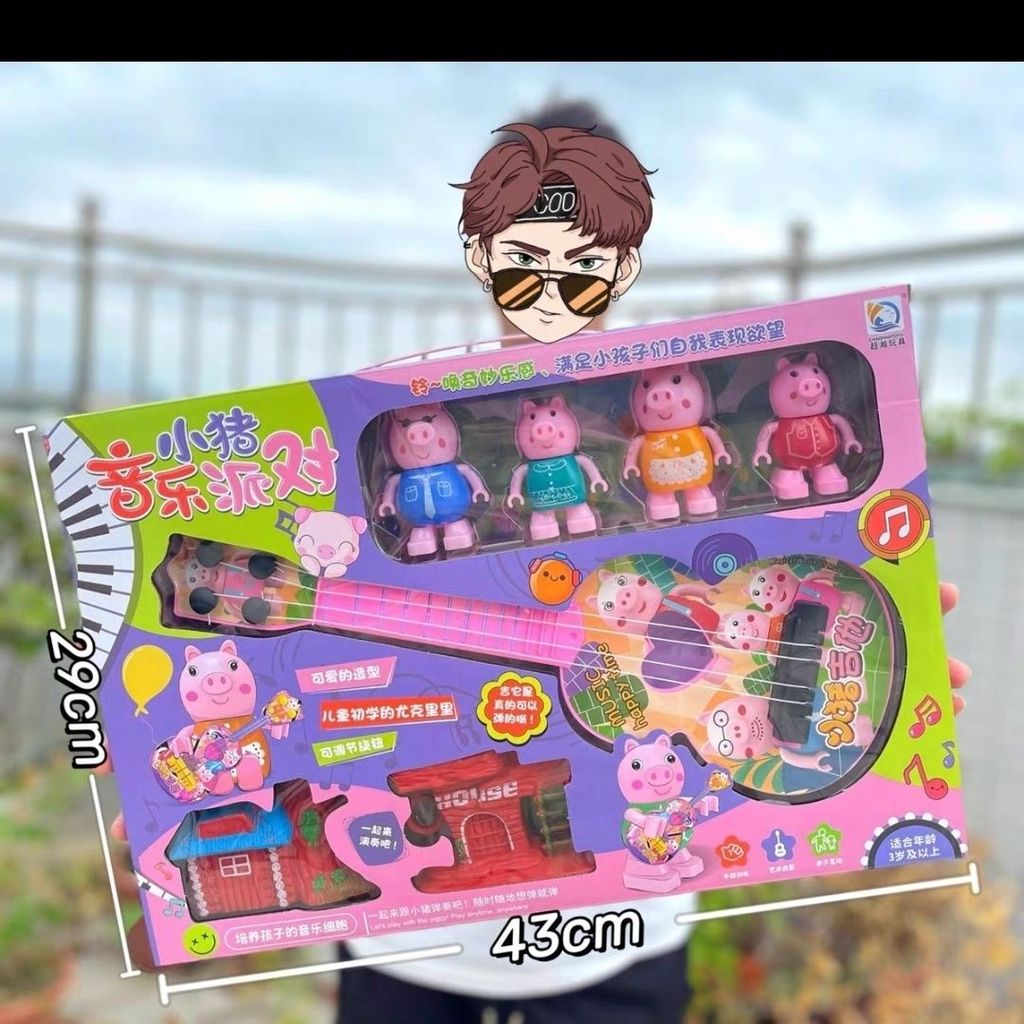 [Dễ dàng bắt đầu] Play House Piglet Guitar Pie Team Boys Girls Baby Playground Children