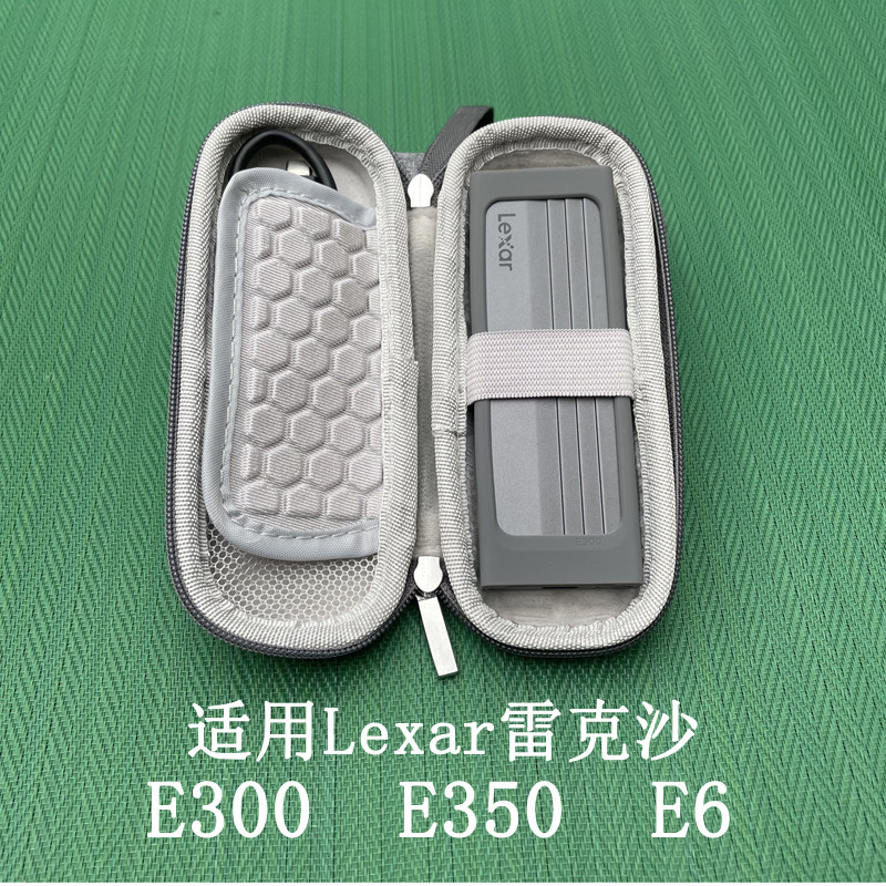Túi chống sốc Thích hợp cho hộp đựng ổ đĩa thể rắn di động Lexar Lexar E300 / E350 / E6 Túi lưu trữ 