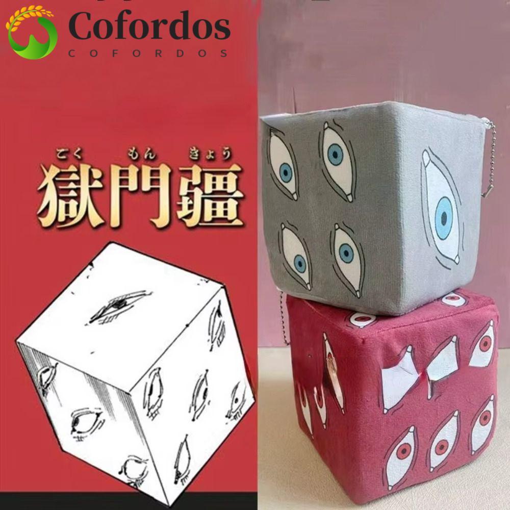COFORDOS Jujutsu Kaisen Móc Khóa, Realm Hình Anime Ngoại Vi Geto Suguru Sang Trọng, Túi Xốp Nhật Bản