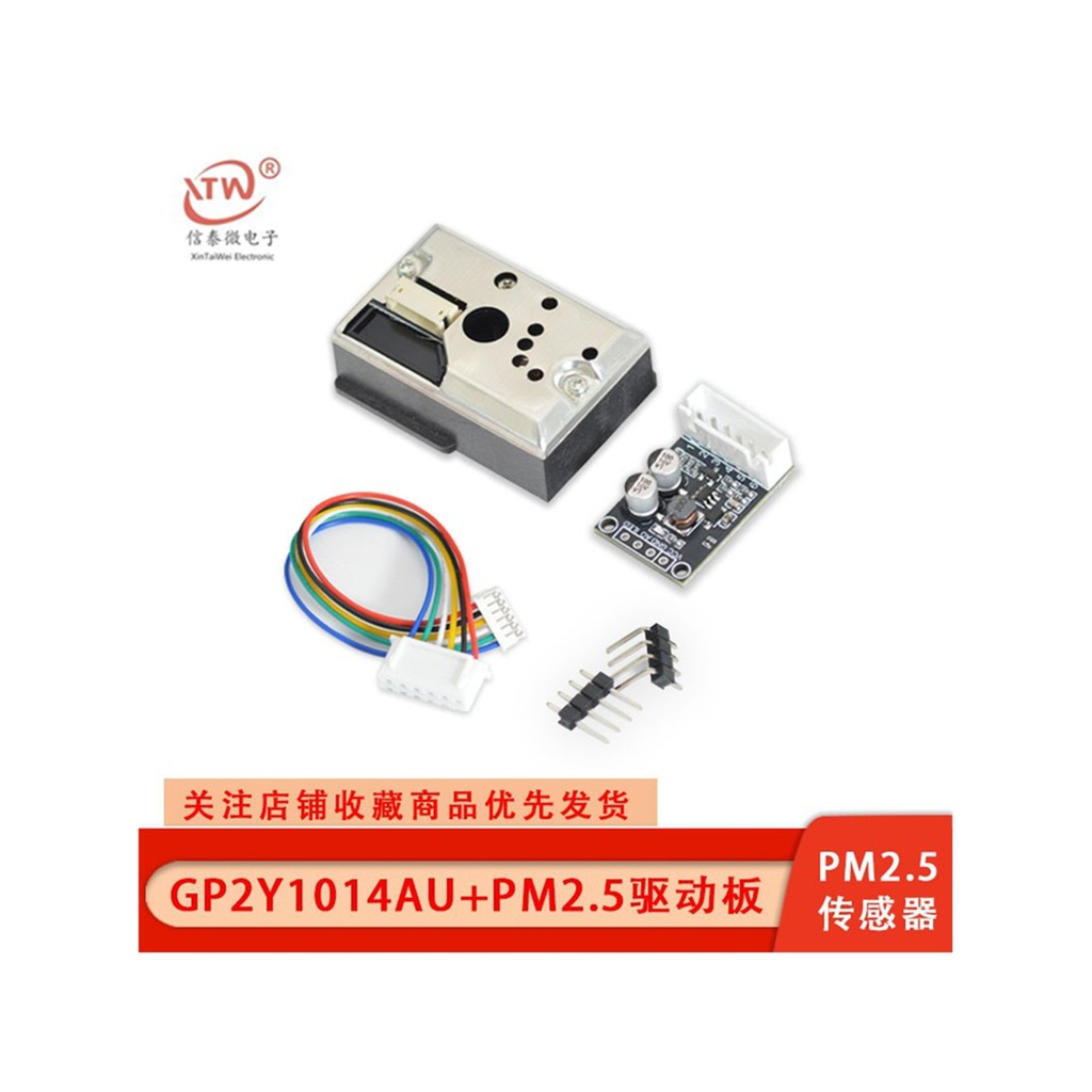 Mô-đun cảm biến bụi GP2Y1014AU14AU Cảm biến bụi PM2.5 Thay thế GP2Y1010AU0F