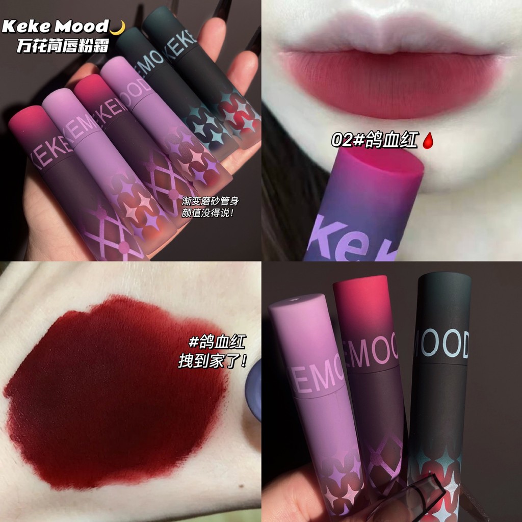 Kaleidoscope Lip Gloss Matte Matte Lipstick Dark Series Lipstick