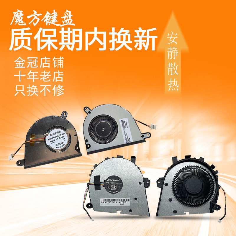 Thích hợp cho quạt Lenovo Ideapad YOGA C740-14IML C740-14 YOGA 2 13